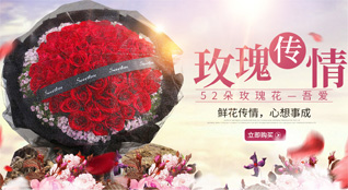 山东济宁梁山县寿张集镇鲜花速递